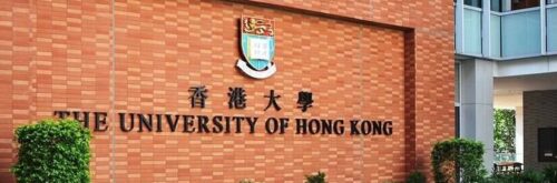 Universidade de Hong Kong